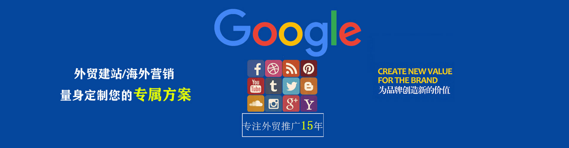 北镇百度搜索推广